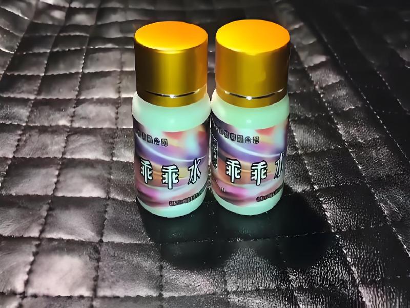 女士专用红蜘蛛5401-Sk0型号